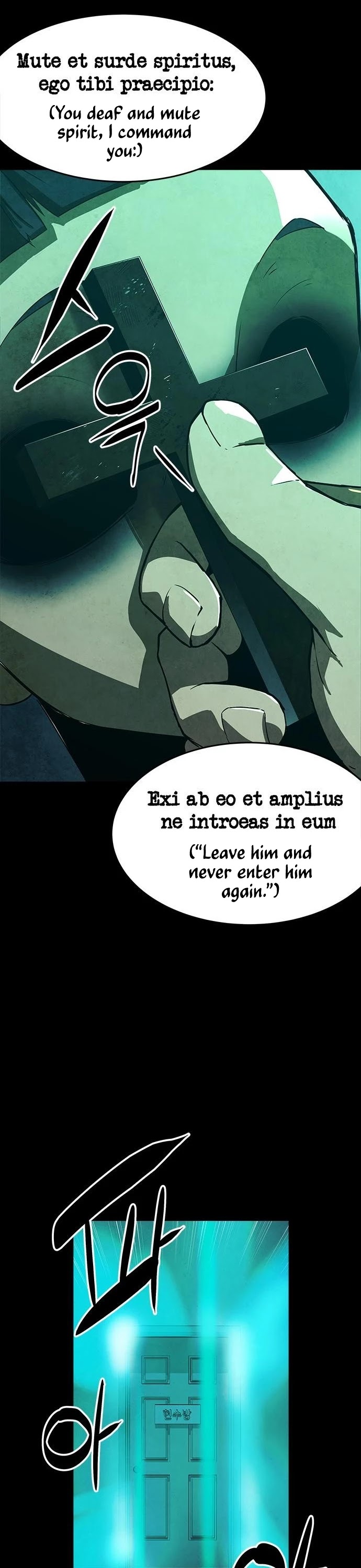 The Soul Guardians Chapter 1 page 27 - Chapter 1