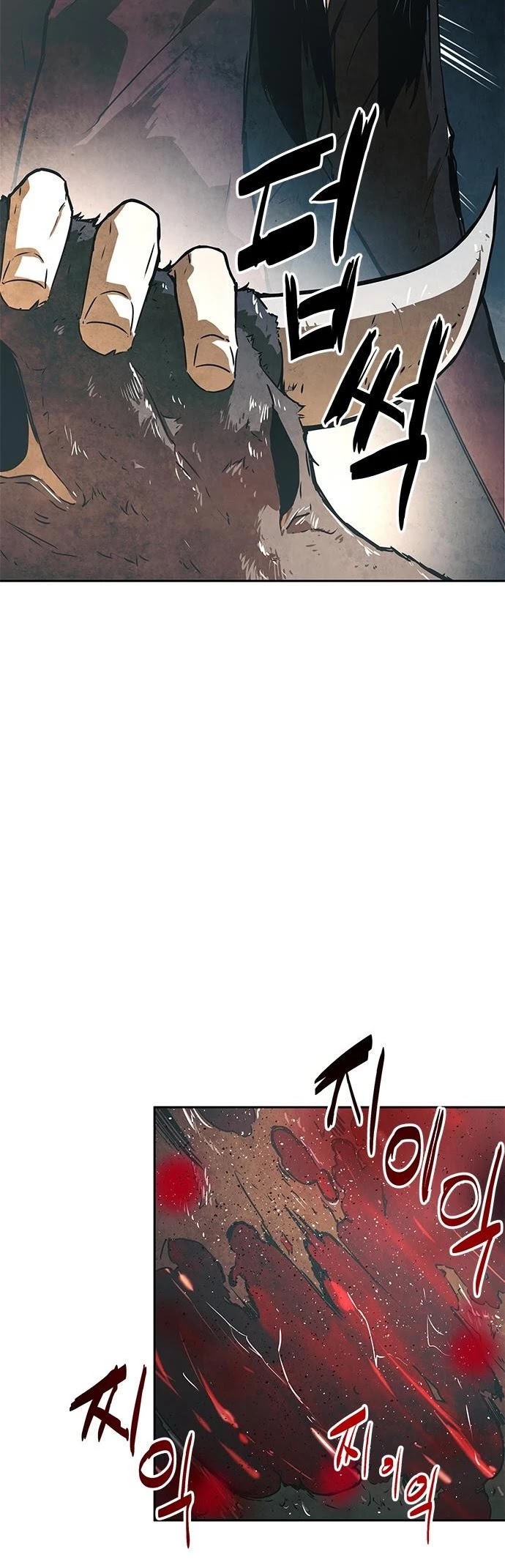 The Soul Guardians Chapter 1 page 58 - Chapter 1