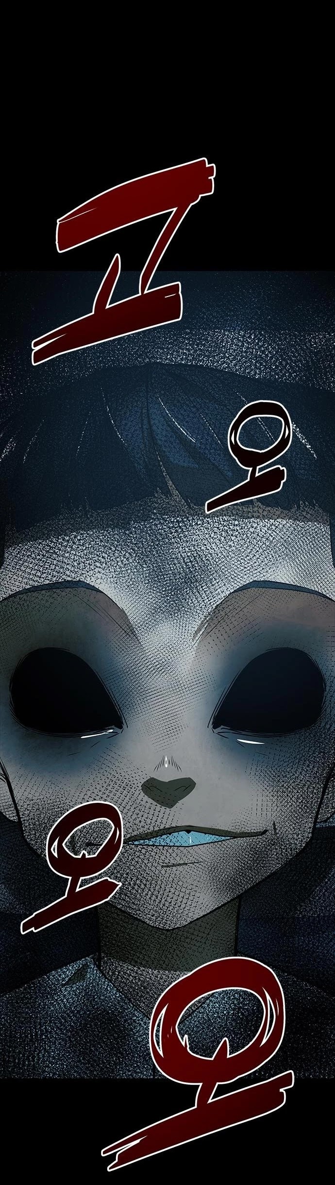 The Soul Guardians Chapter 1 page 6 - Chapter 1