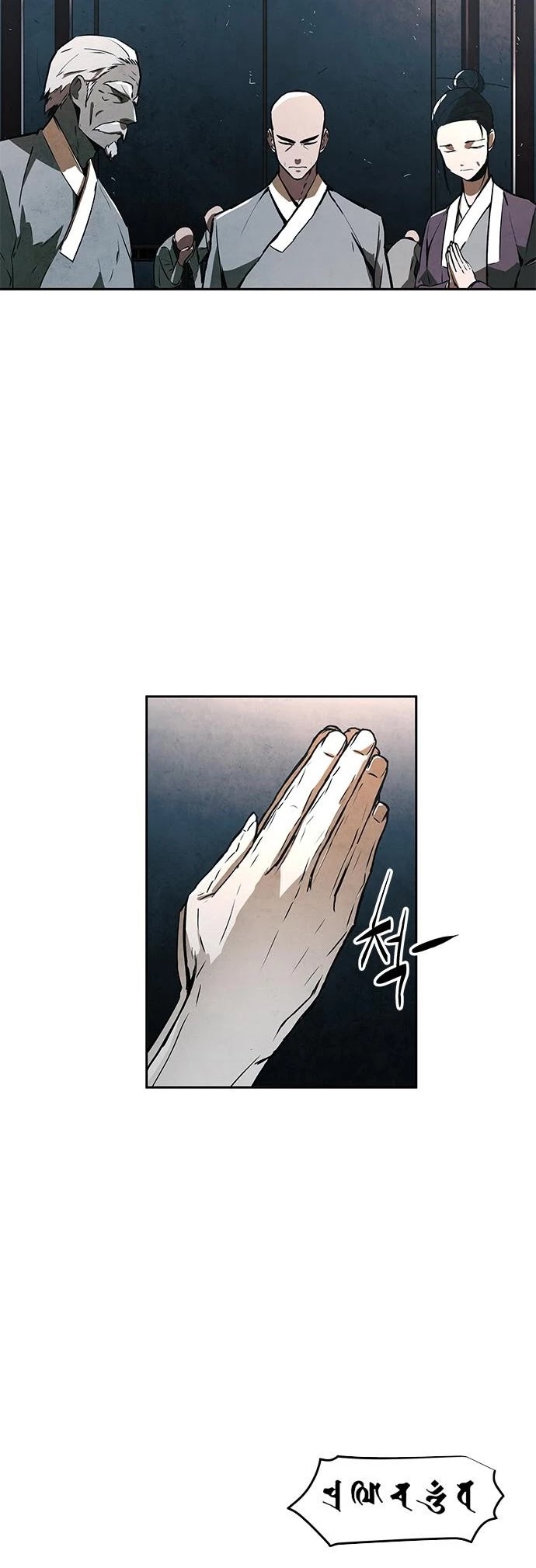 The Soul Guardians Chapter 1 page 62 - Chapter 1