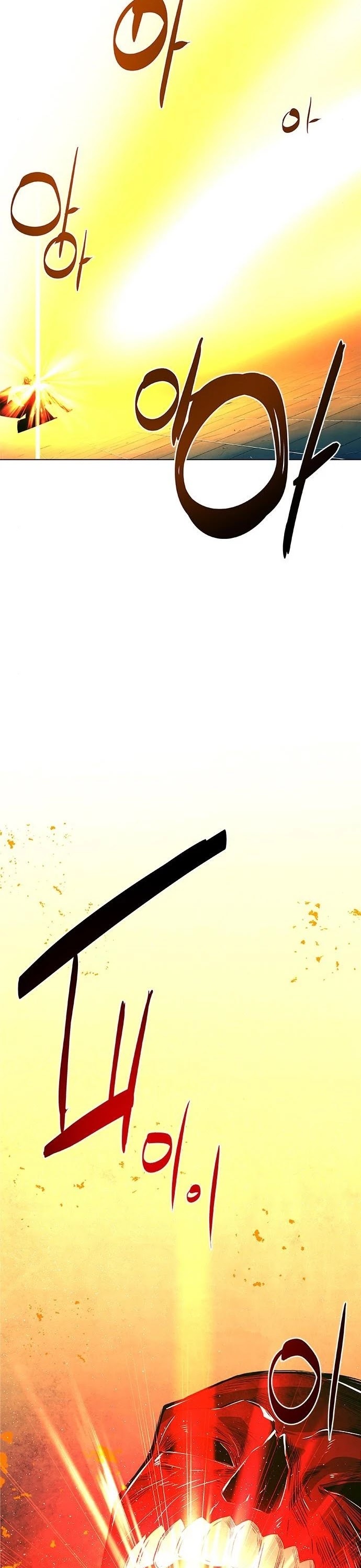 The Soul Guardians Chapter 10 page 11 - Chapter 10