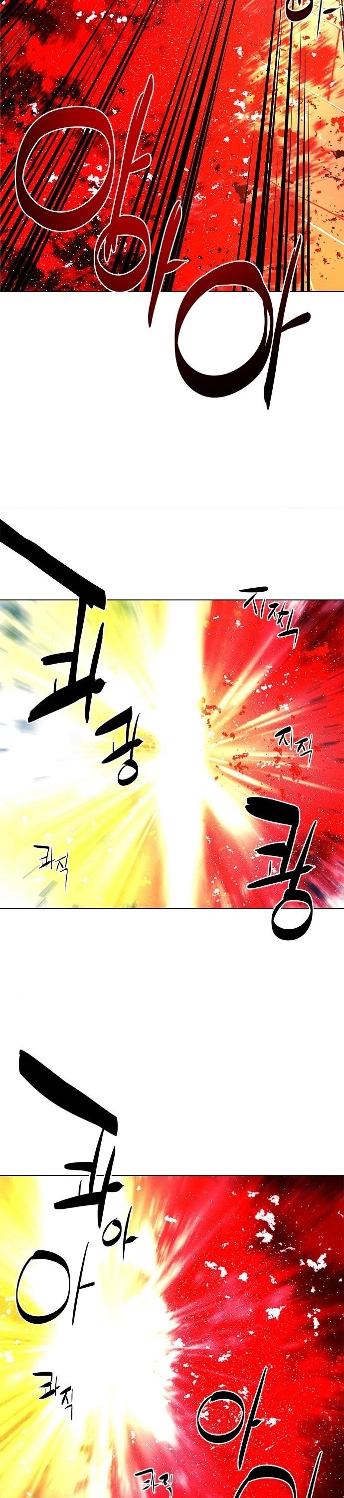 The Soul Guardians Chapter 10 page 13 - Chapter 10