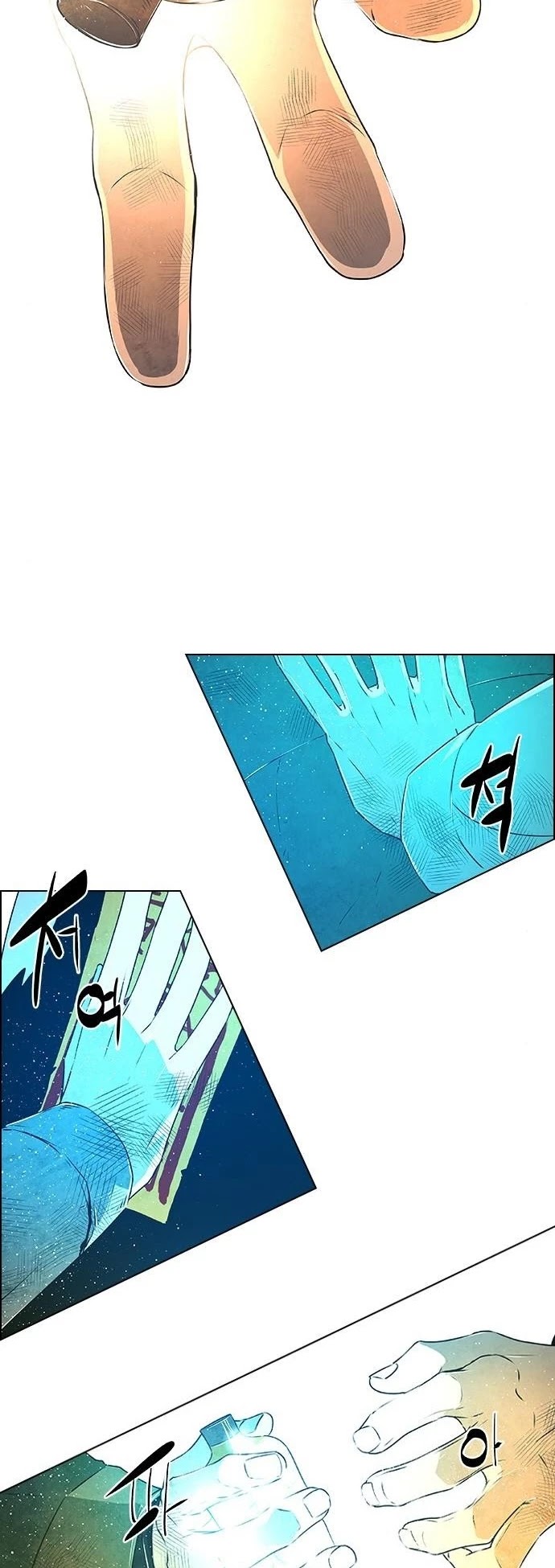 The Soul Guardians Chapter 10 page 23 - Chapter 10