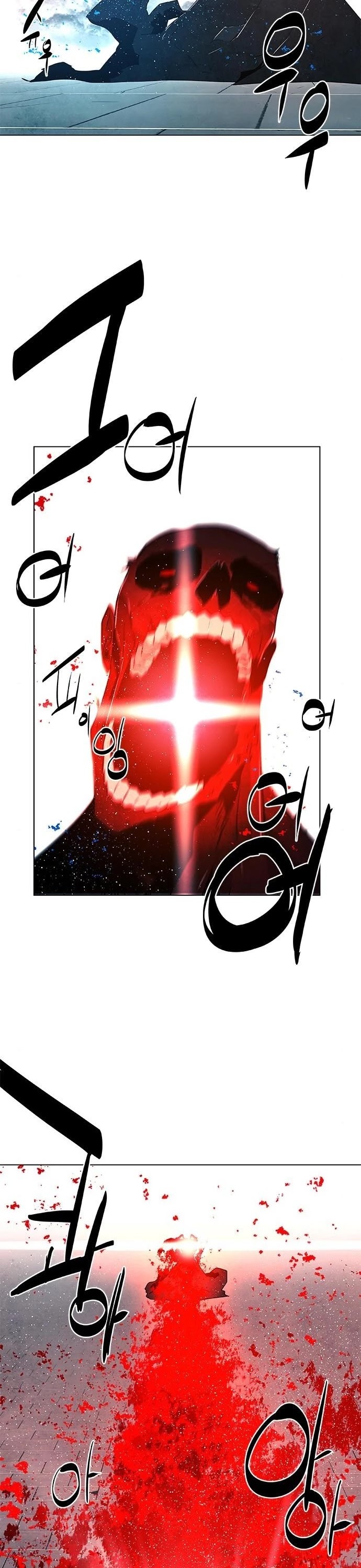 The Soul Guardians Chapter 10 page 32 - Chapter 10
