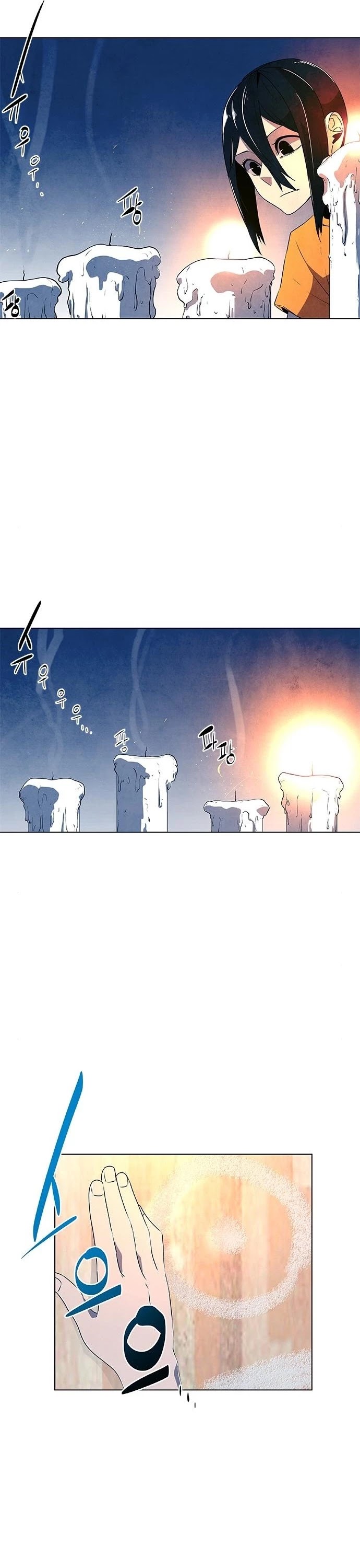 The Soul Guardians Chapter 12 page 12 - Chapter 12