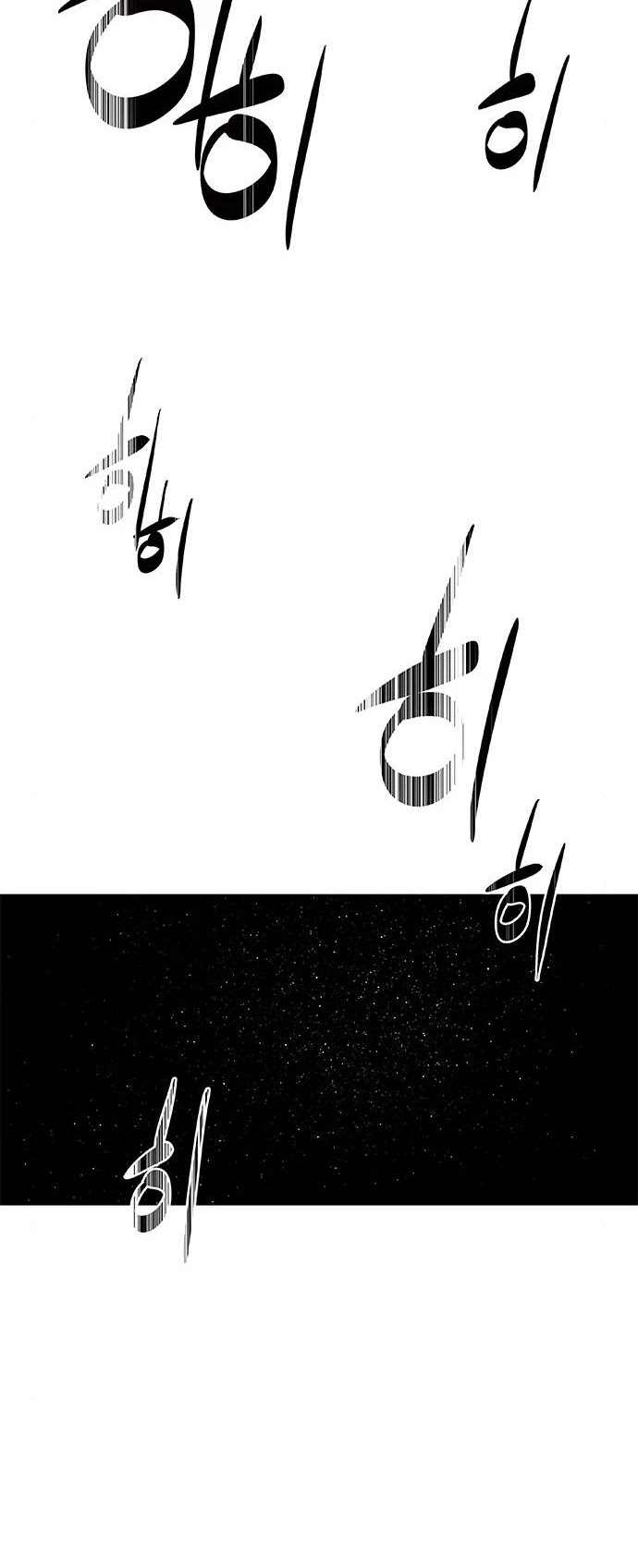 The Soul Guardians Chapter 12 page 42 - Chapter 12