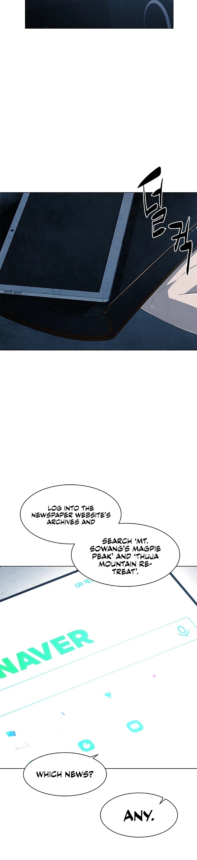 The Soul Guardians Chapter 13 page 27 - Chapter 13