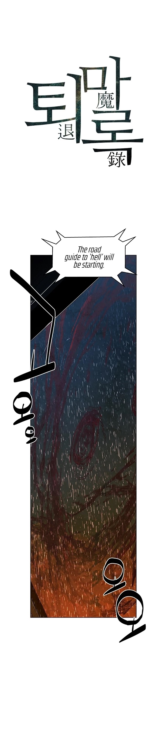 The Soul Guardians Chapter 13 page 3 - Chapter 13