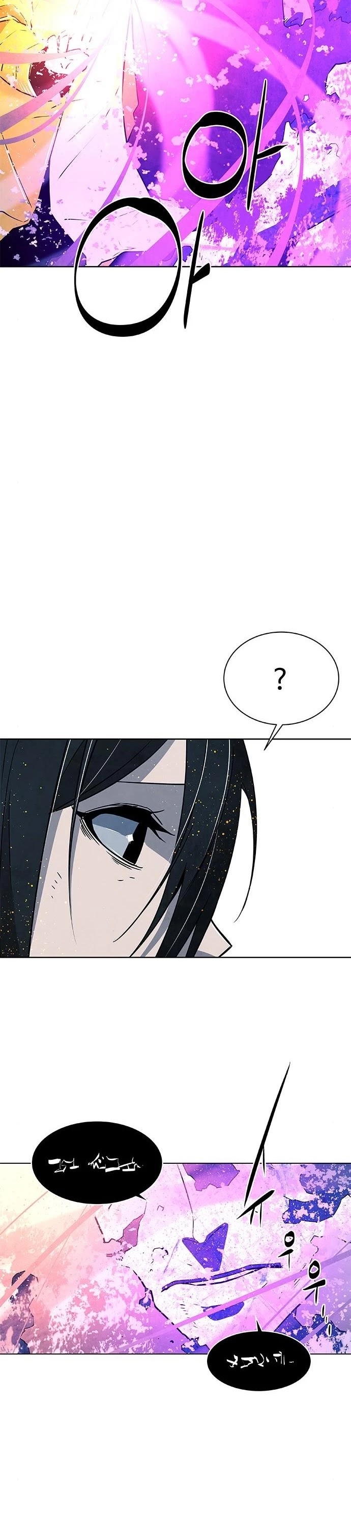 The Soul Guardians Chapter 16 page 26 - Chapter 16