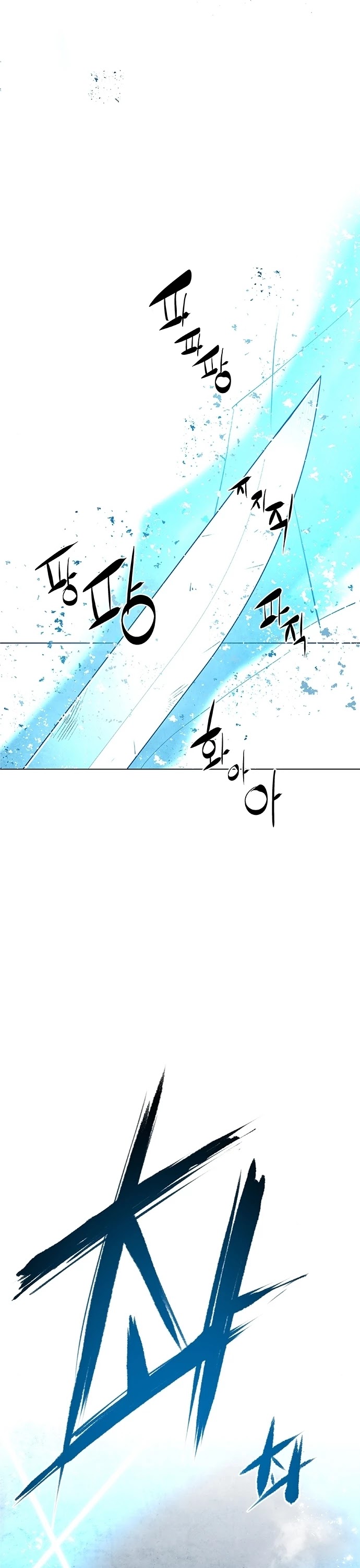 The Soul Guardians Chapter 17 page 32 - Chapter 17