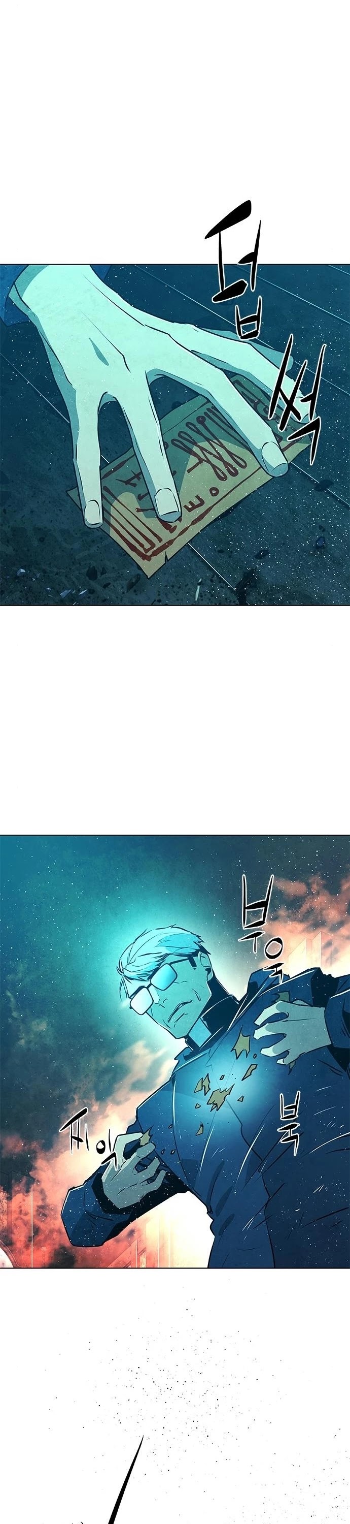 The Soul Guardians Chapter 18 page 11 - Chapter 18
