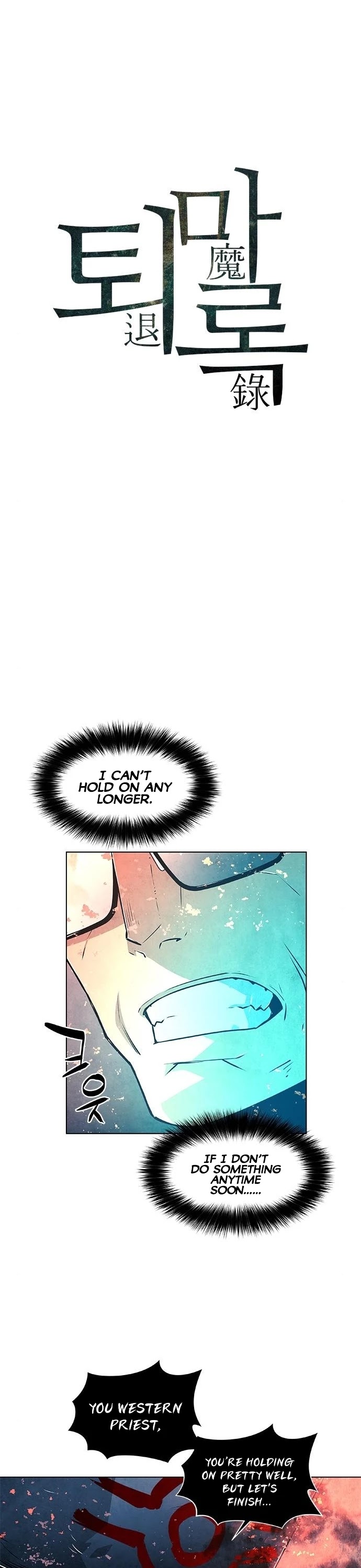 The Soul Guardians Chapter 18 page 3 - Chapter 18