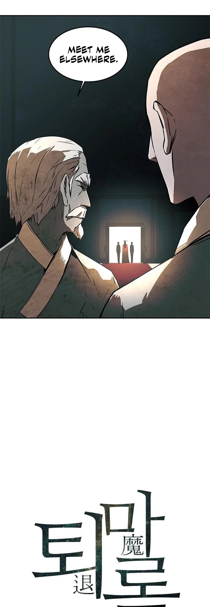 The Soul Guardians Chapter 2 page 12 - Chapter 2