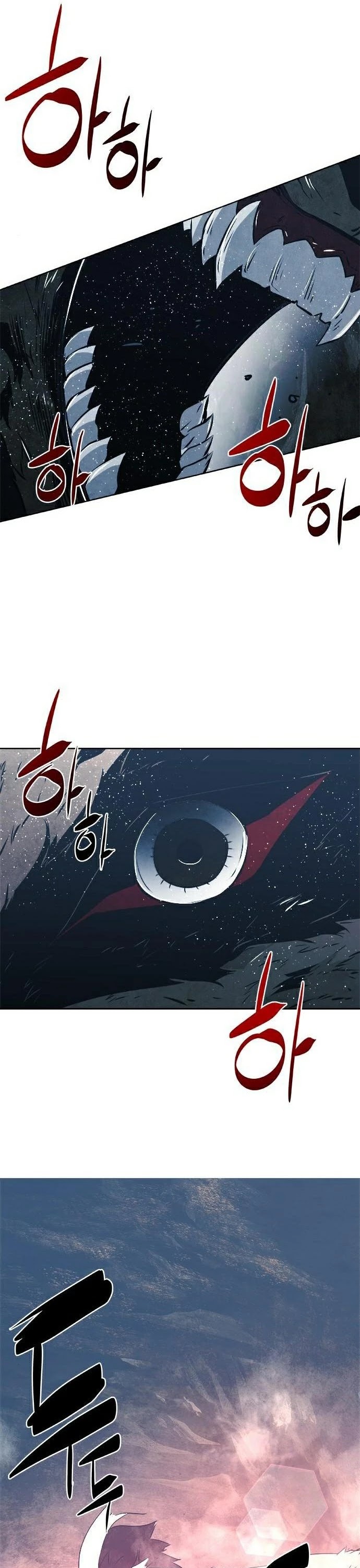 The Soul Guardians Chapter 21 page 27 - Chapter 21