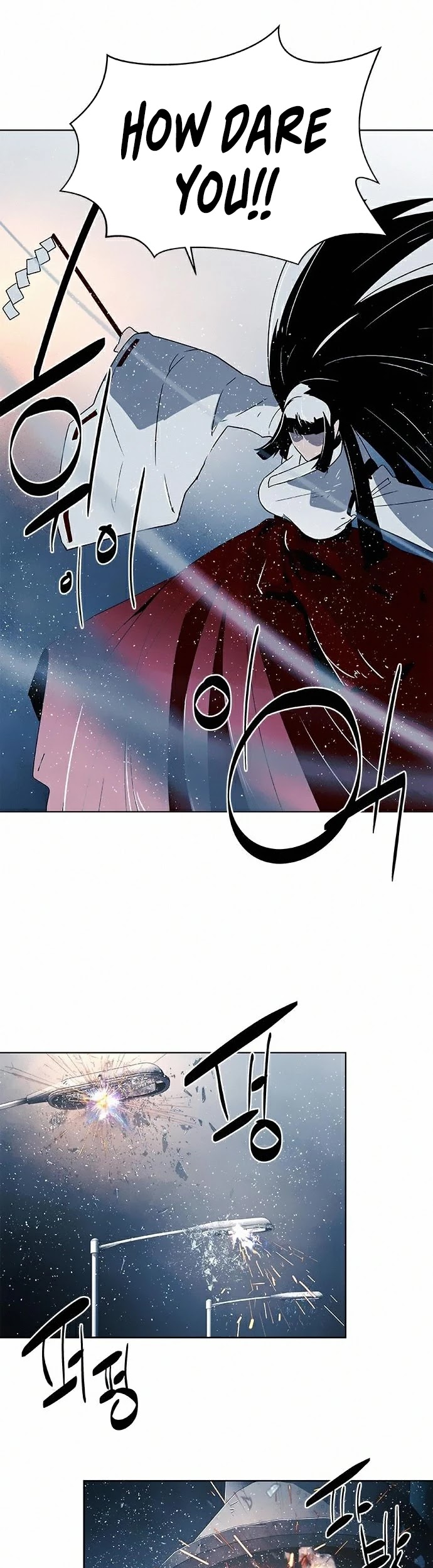 The Soul Guardians Chapter 23 page 17 - Chapter 23