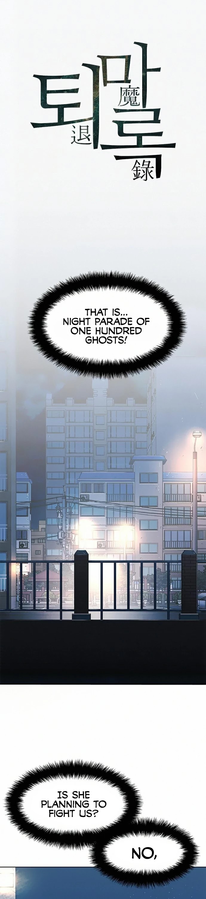 The Soul Guardians Chapter 23 page 3 - Chapter 23