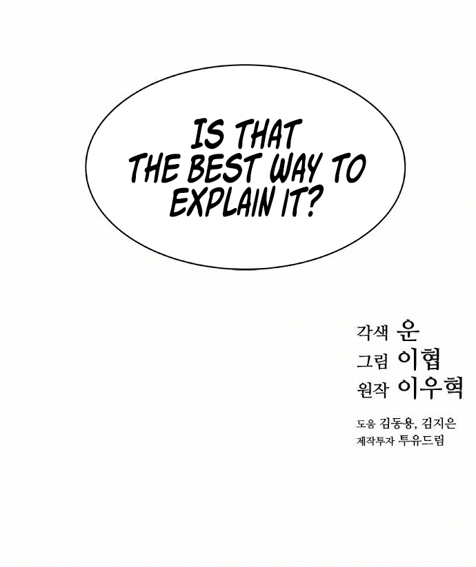The Soul Guardians Chapter 23 page 43 - Chapter 23