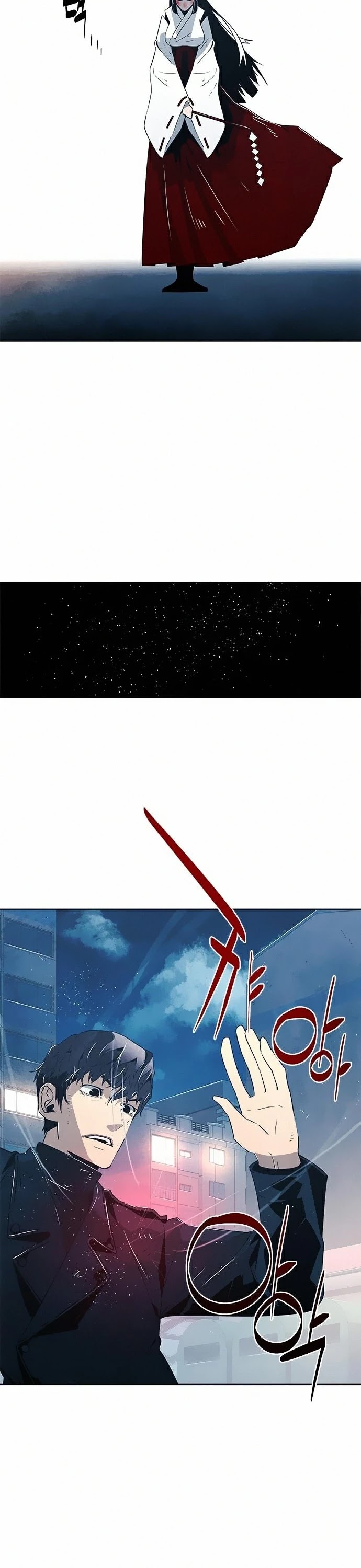 The Soul Guardians Chapter 23 page 8 - Chapter 23