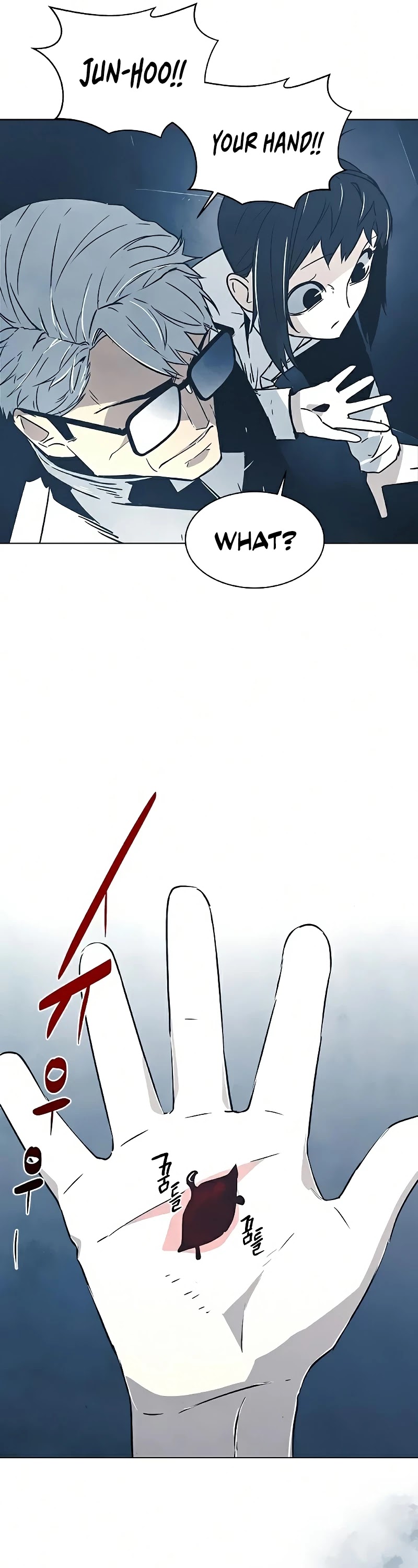 The Soul Guardians Chapter 24 page 13 - Chapter 24