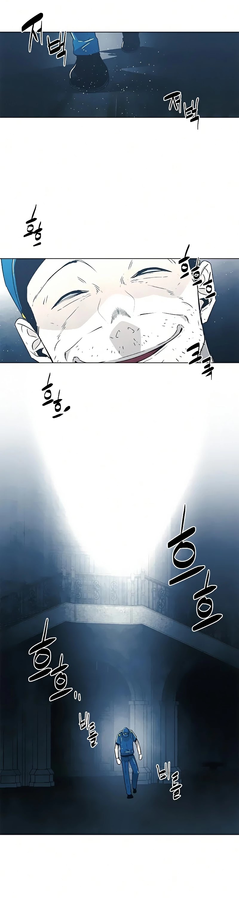 The Soul Guardians Chapter 24 page 15 - Chapter 24