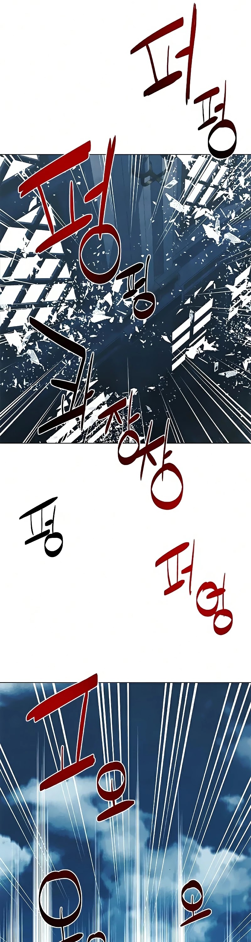 The Soul Guardians Chapter 24 page 18 - Chapter 24