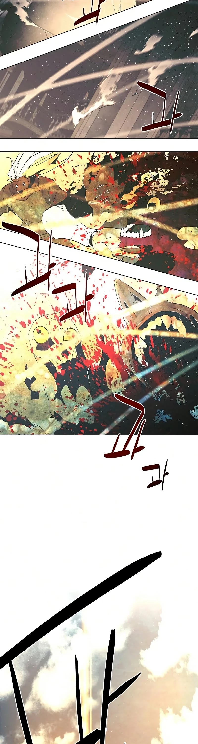 The Soul Guardians Chapter 25 page 23 - Chapter 25