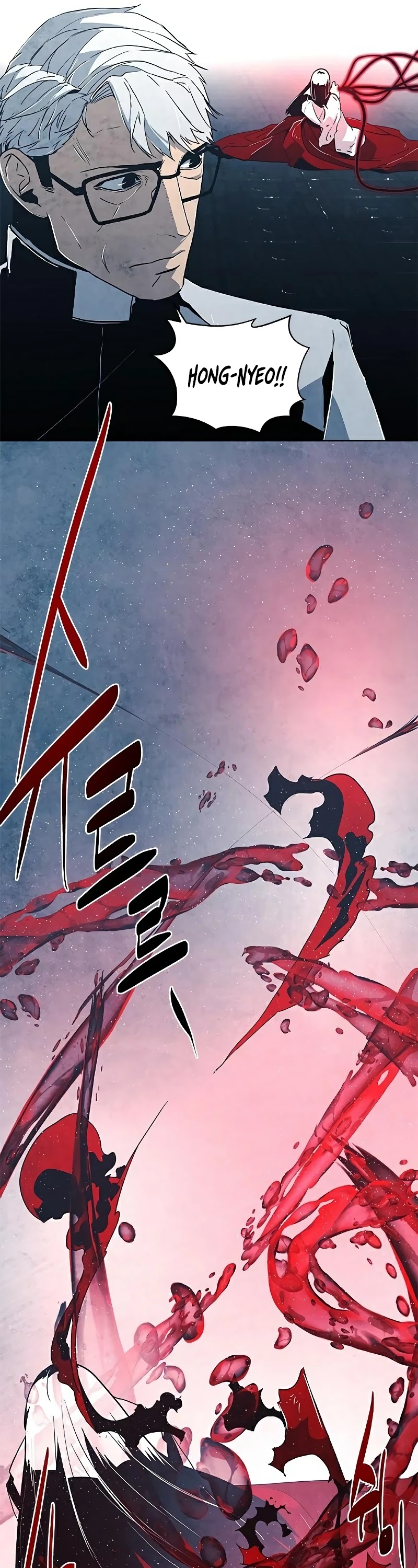 The Soul Guardians Chapter 26 page 21 - Chapter 26