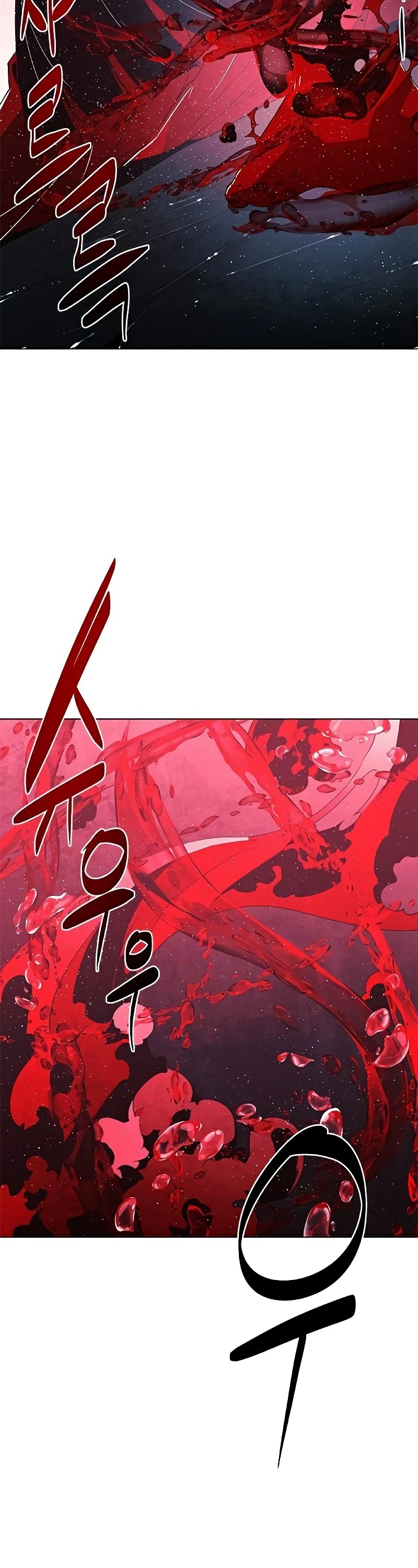 The Soul Guardians Chapter 26 page 22 - Chapter 26