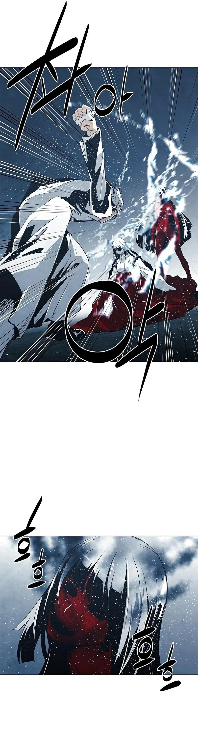 The Soul Guardians Chapter 26 page 25 - Chapter 26