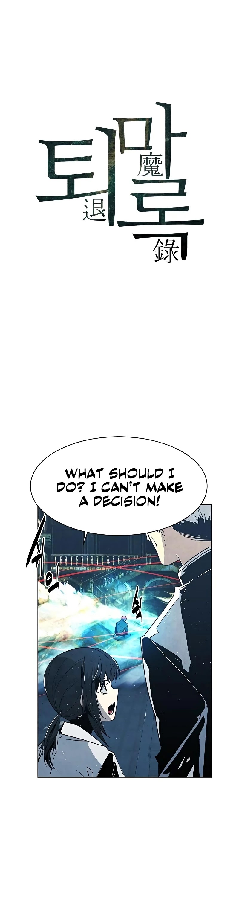 The Soul Guardians Chapter 26 page 3 - Chapter 26