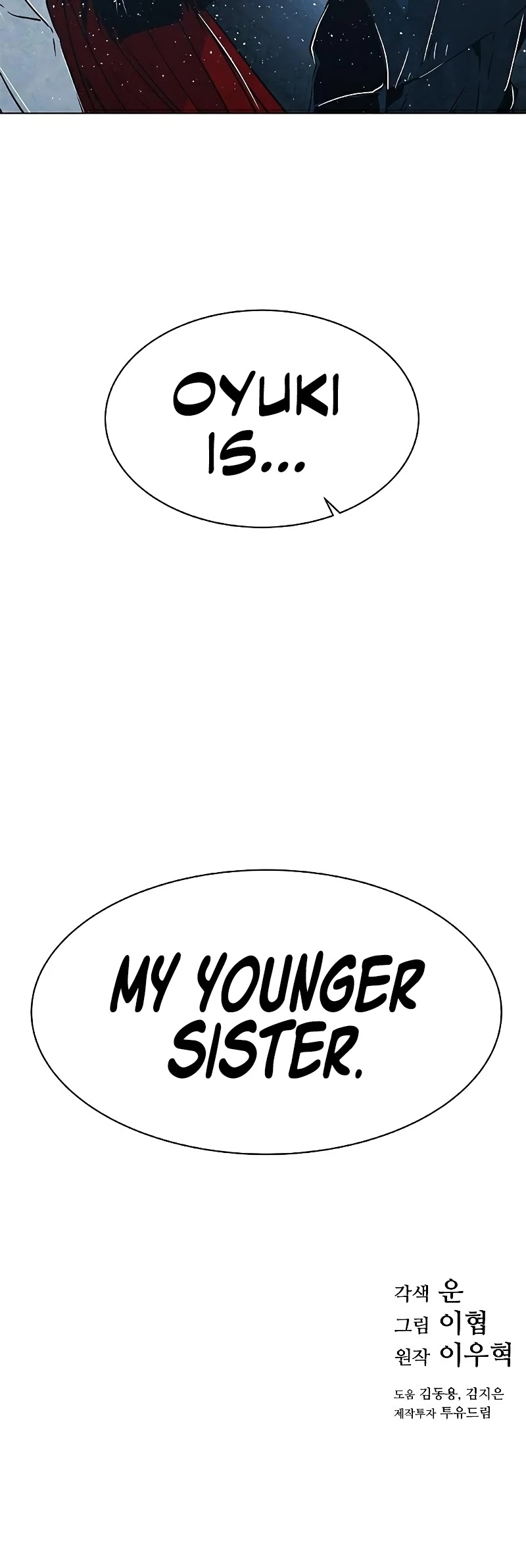 The Soul Guardians Chapter 26 page 55 - Chapter 26