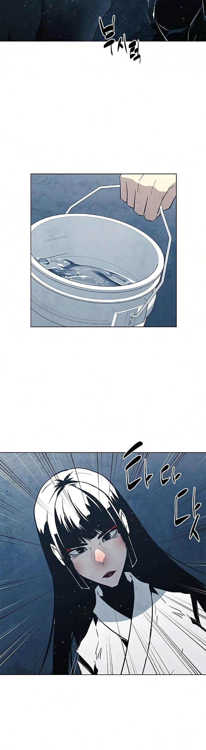 The Soul Guardians Chapter 27 page 23 - Chapter 27