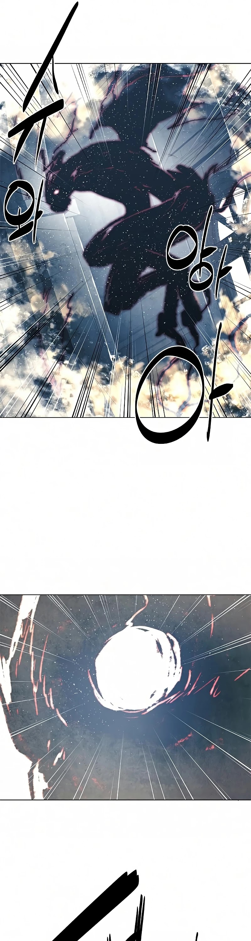 The Soul Guardians Chapter 27 page 42 - Chapter 27