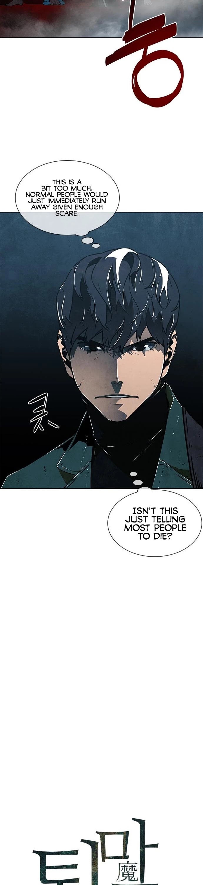 The Soul Guardians Chapter 3 page 15 - Chapter 3
