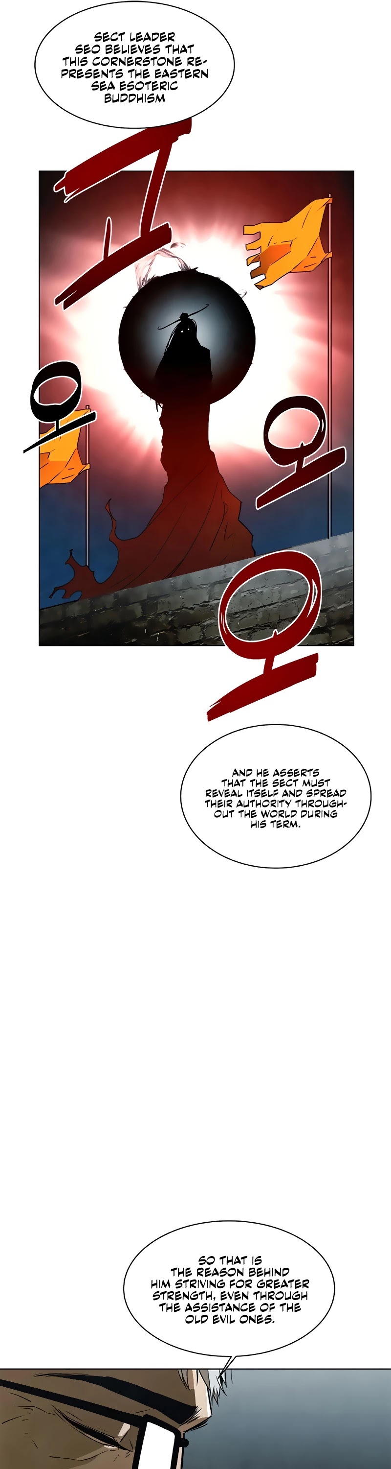 The Soul Guardians Chapter 4 page 11 - Chapter 4
