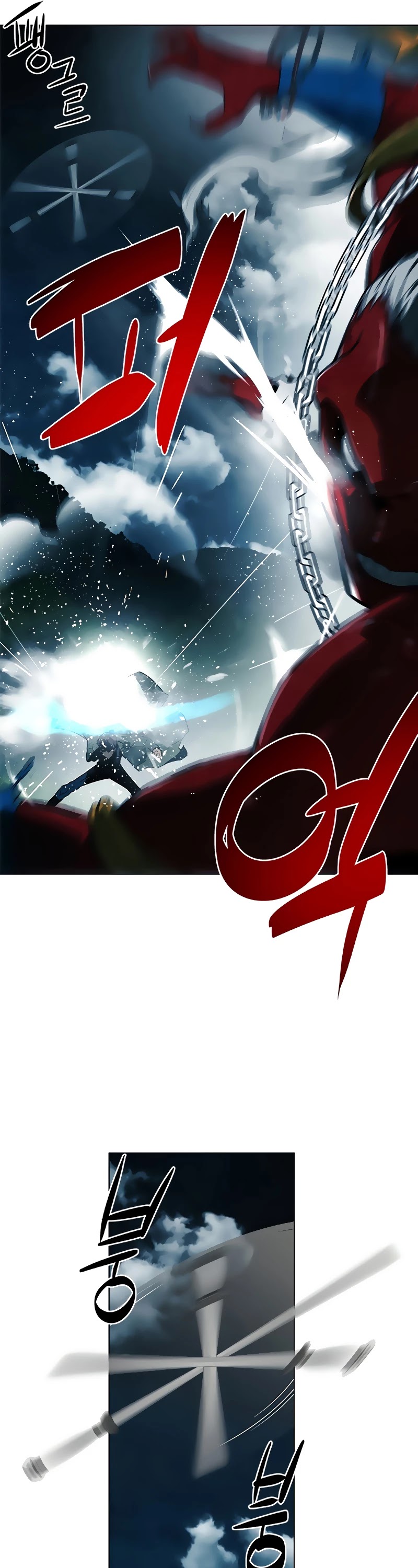 The Soul Guardians Chapter 4 page 25 - Chapter 4