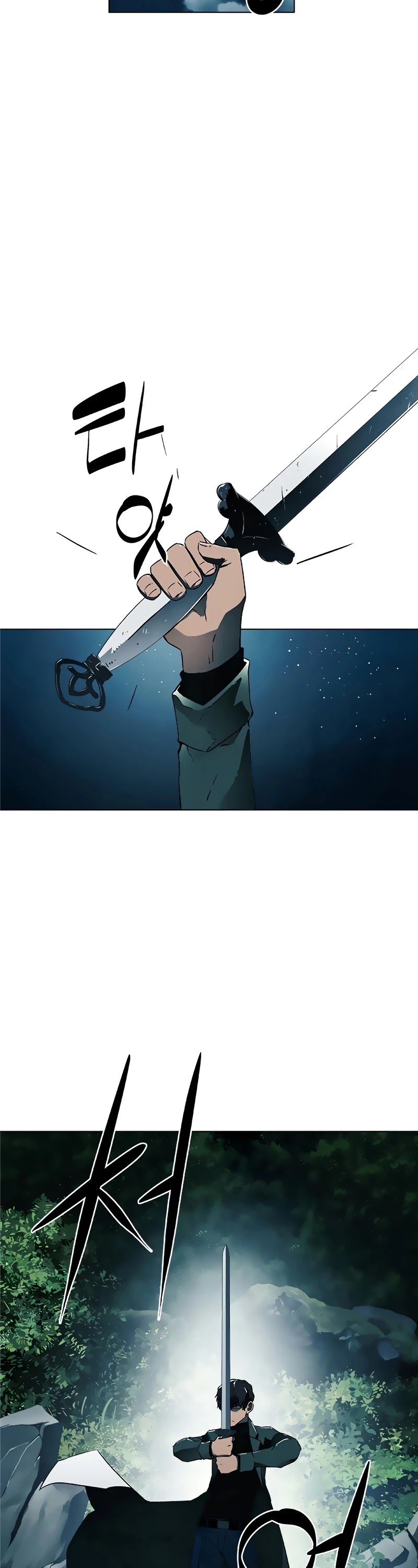 The Soul Guardians Chapter 4 page 26 - Chapter 4