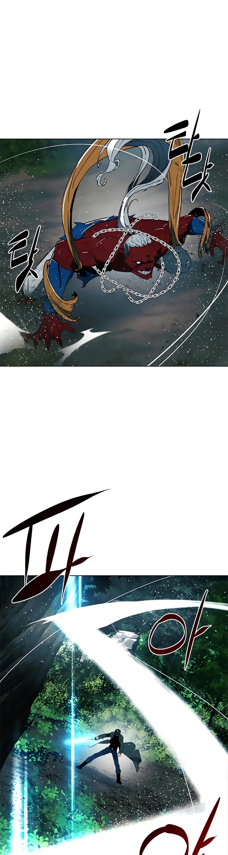 The Soul Guardians Chapter 4 page 29 - Chapter 4