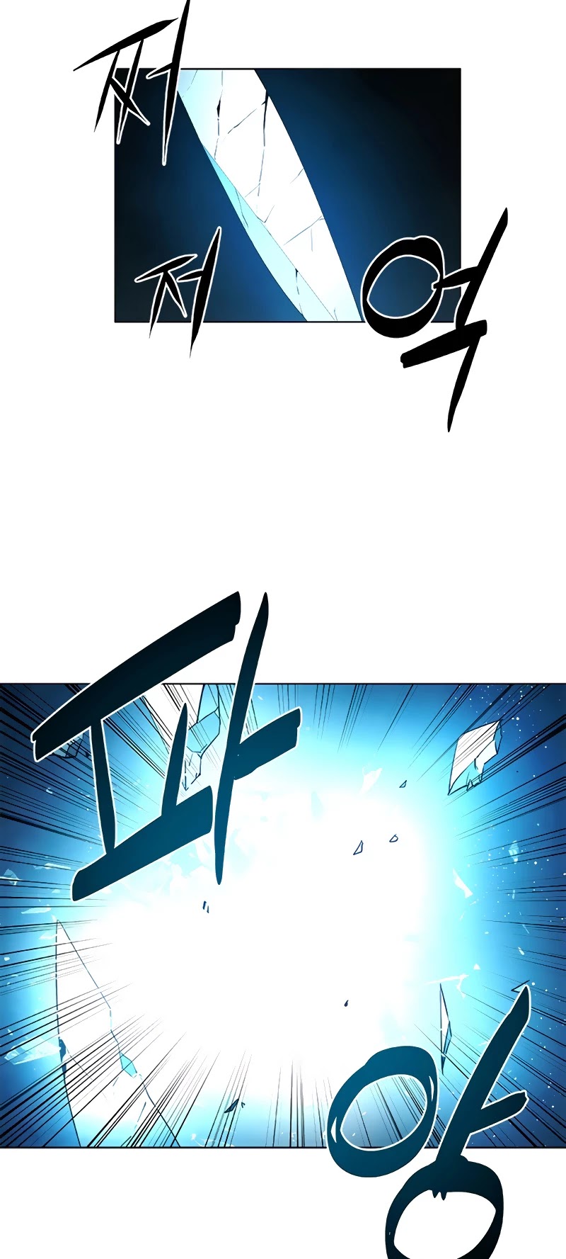 The Soul Guardians Chapter 4 page 37 - Chapter 4