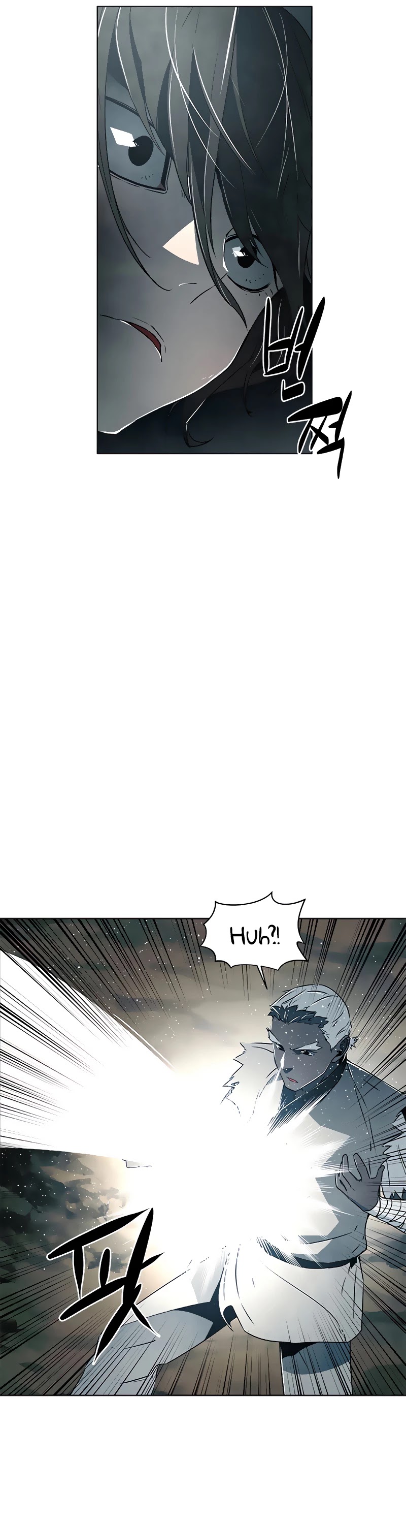 The Soul Guardians Chapter 5 page 51 - Chapter 5