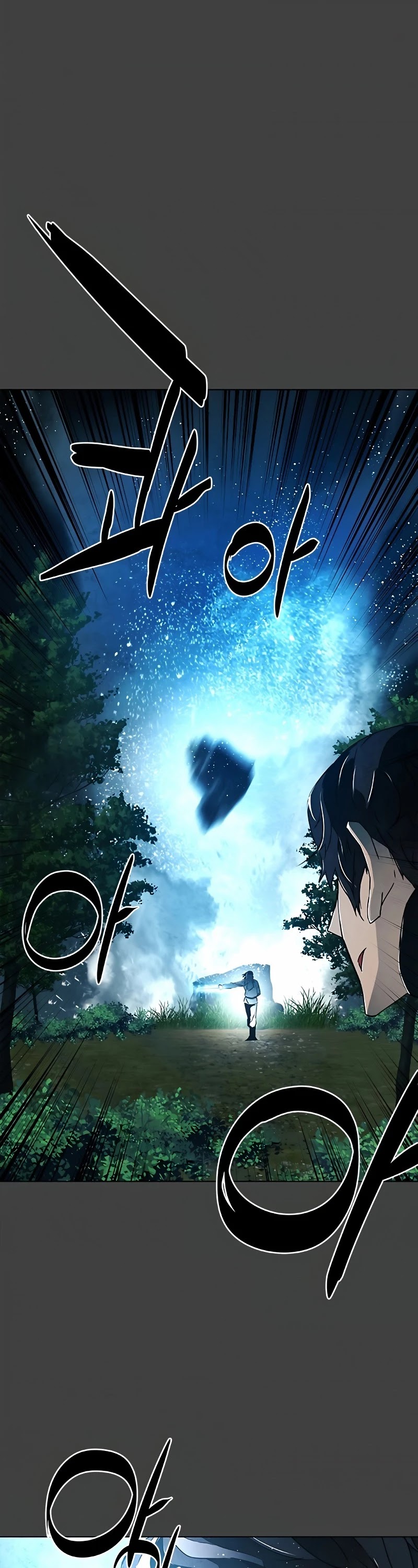 The Soul Guardians Chapter 6 page 61 - Chapter 6