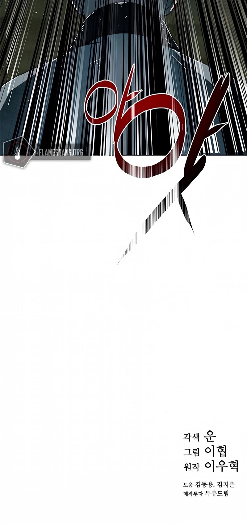 The Soul Guardians Chapter 6 page 67 - Chapter 6