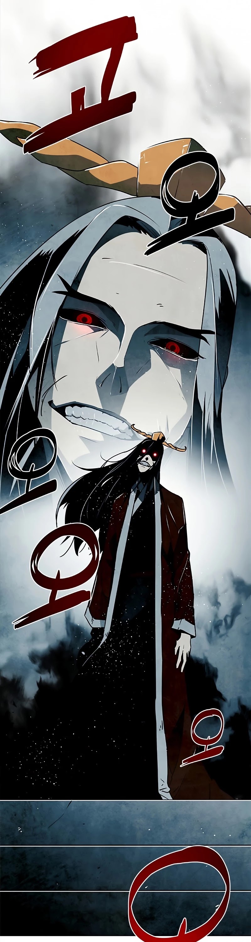 The Soul Guardians Chapter 7 page 11 - Chapter 7