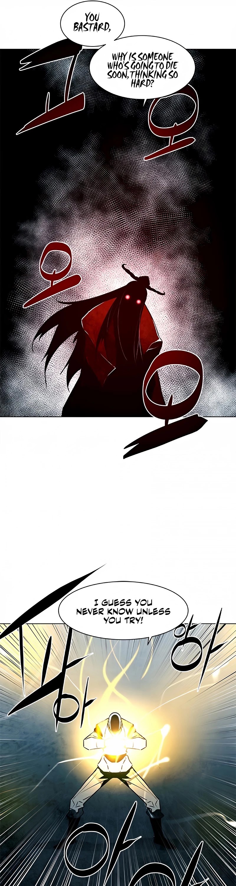 The Soul Guardians Chapter 7 page 18 - Chapter 7