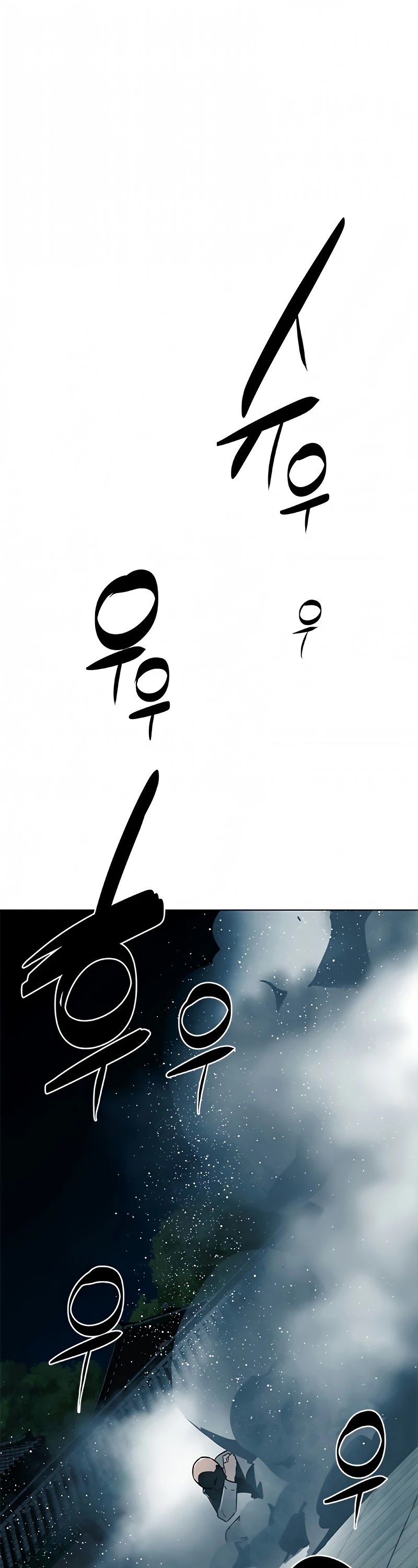 The Soul Guardians Chapter 7 page 53 - Chapter 7