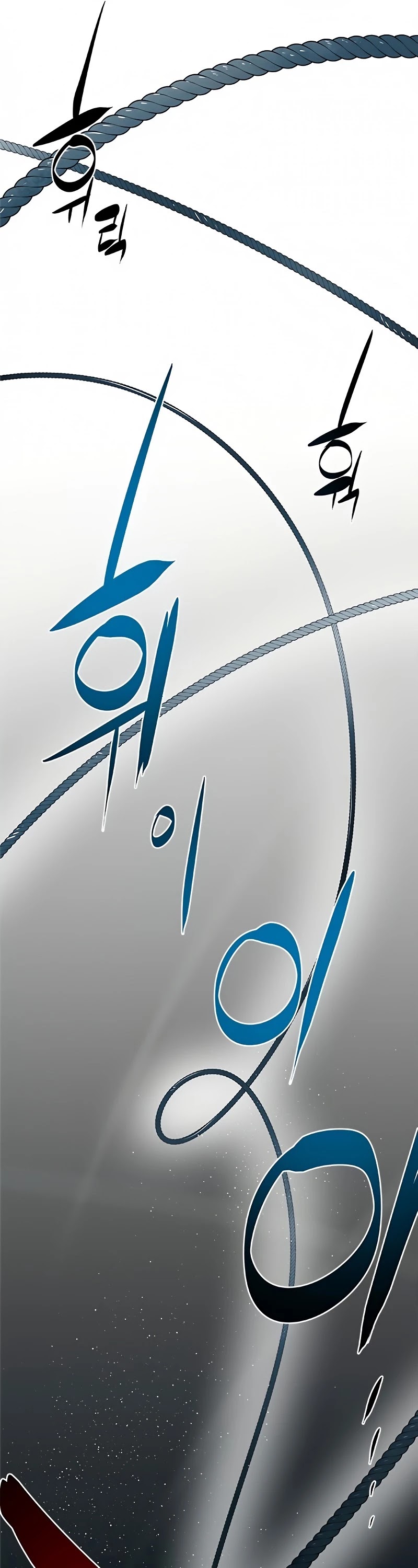 The Soul Guardians Chapter 8 page 10 - Chapter 8