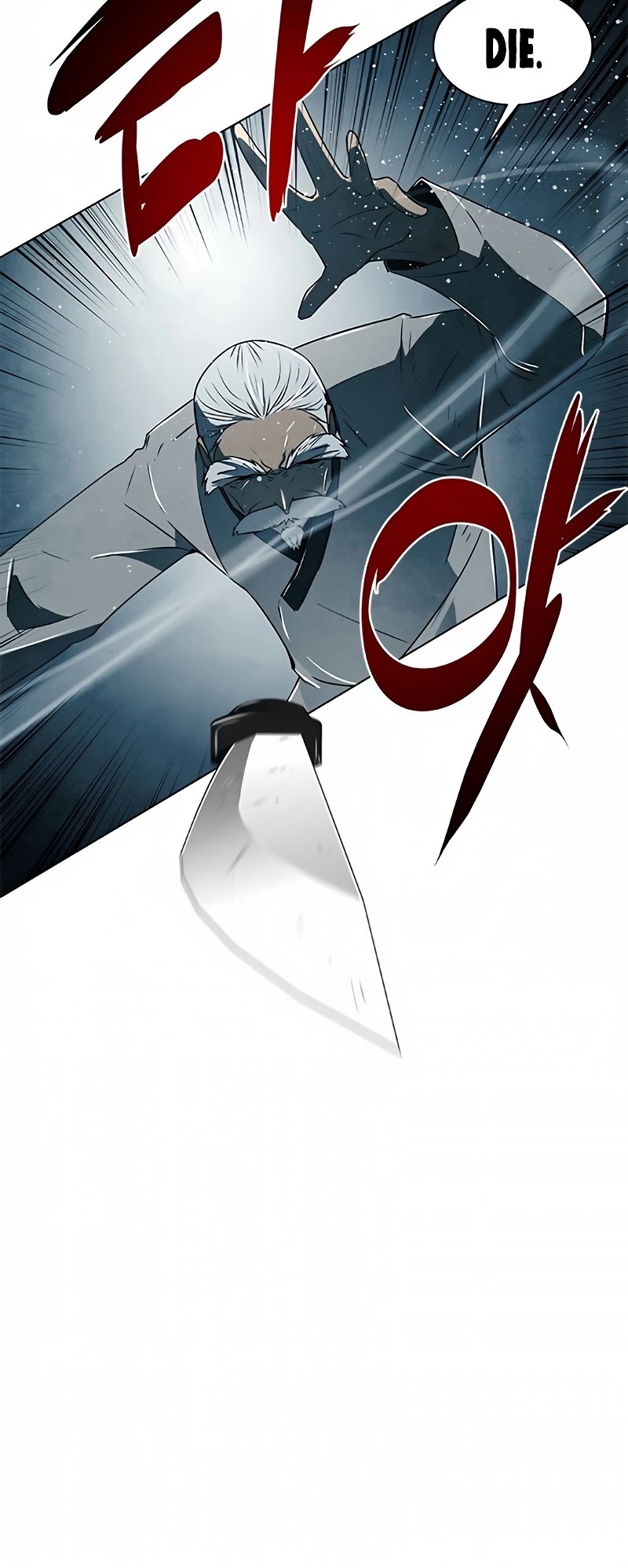 The Soul Guardians Chapter 8 page 17 - Chapter 8