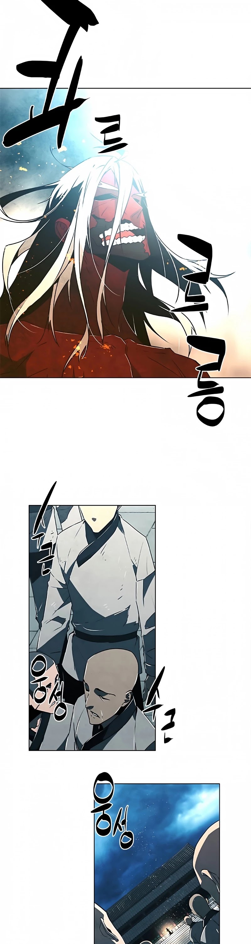 The Soul Guardians Chapter 8 page 30 - Chapter 8
