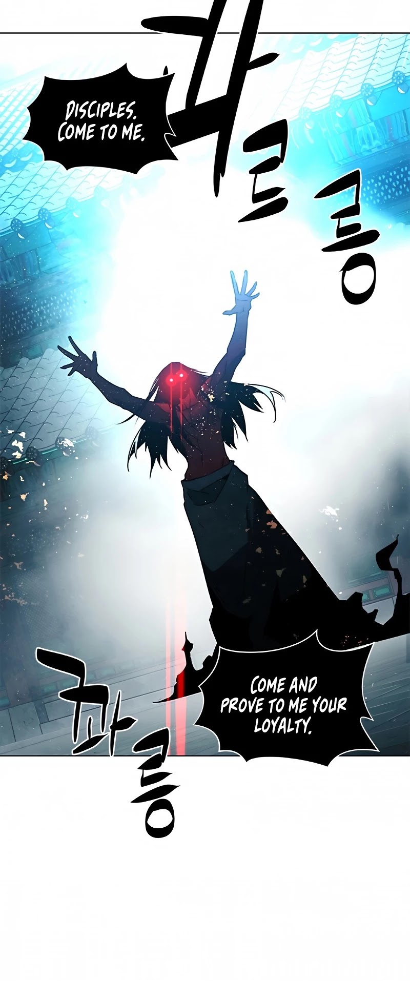 The Soul Guardians Chapter 8 page 32 - Chapter 8