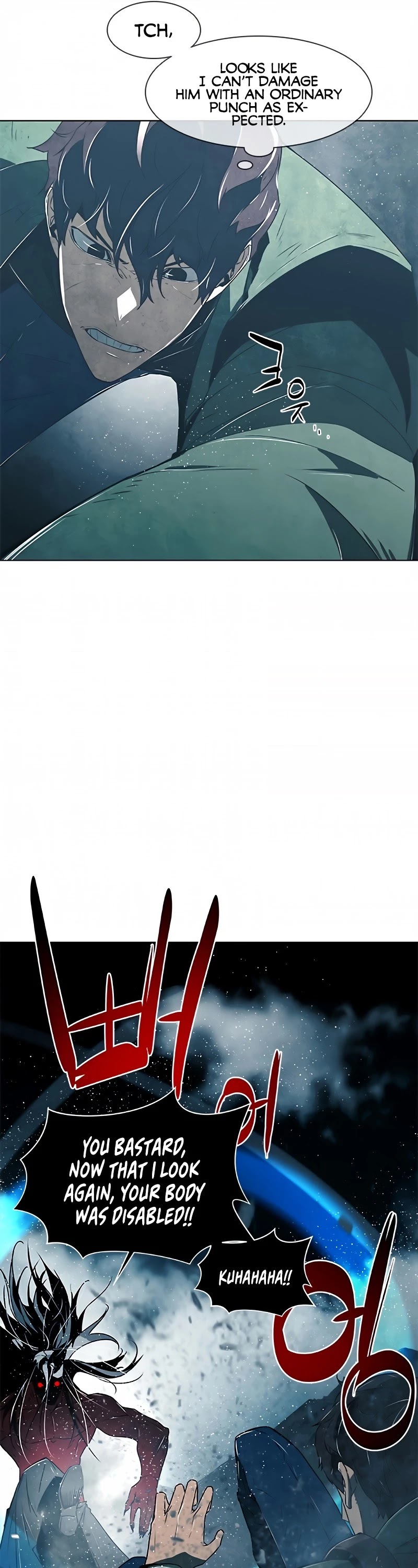 The Soul Guardians Chapter 8 page 44 - Chapter 8
